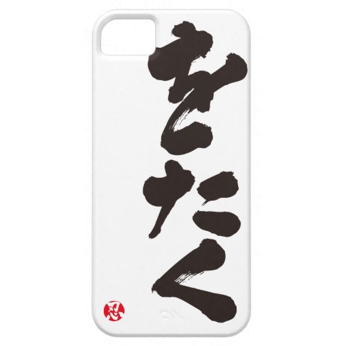 [Hiragana] Otaku. ヲタク iPhone SE/5/5S Case