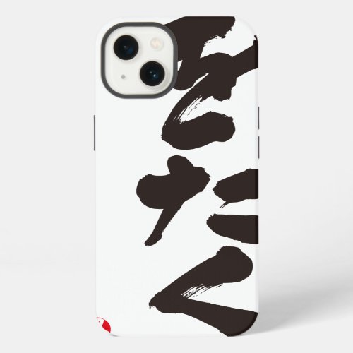 otaku mania maniac geek addict chinese charactors japanese callygraphy 書