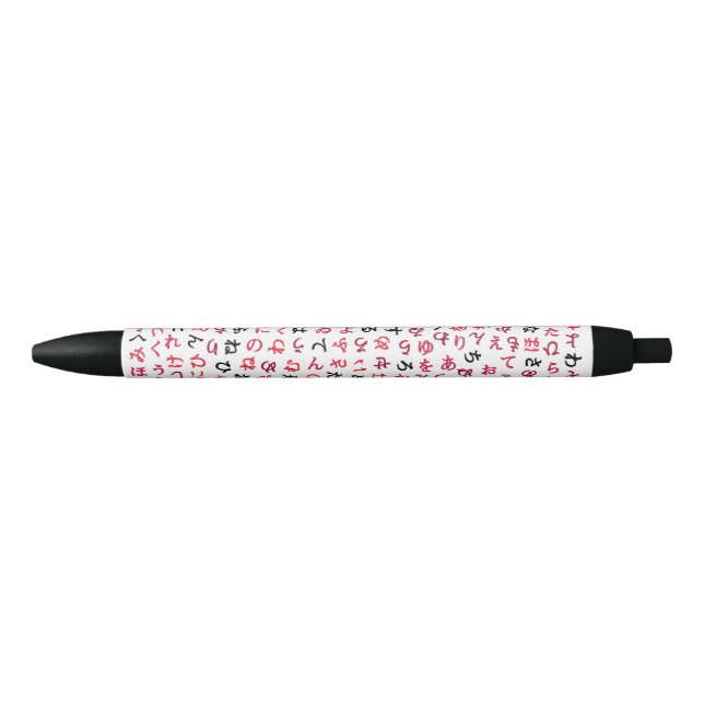 Hiragana Pen (Front)