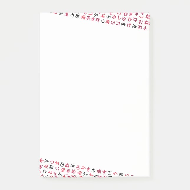 Hiragana Post-it Notes (Front)