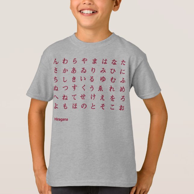 Hiragana T-Shirt (Front)
