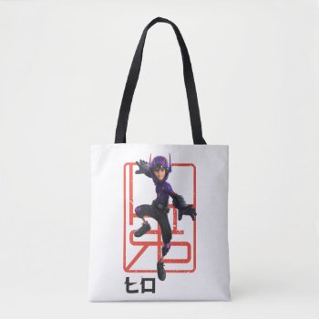 Hiro 2 Tote Bag by bighero6 at Zazzle