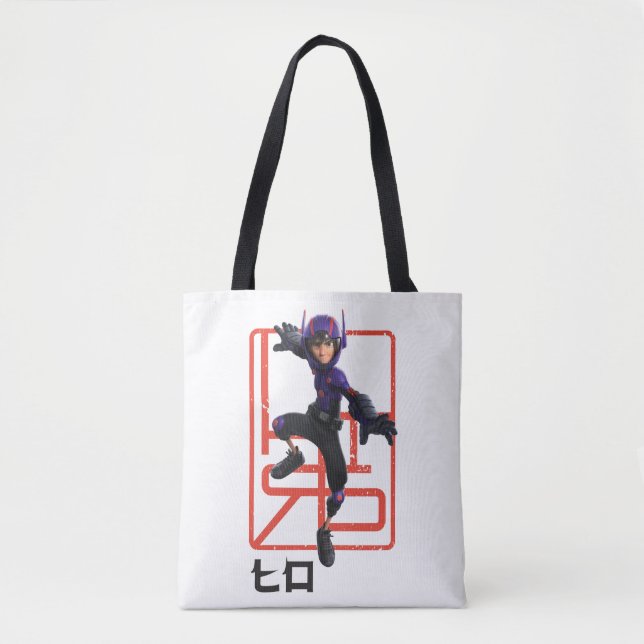 Hiro 2 tote bag (Front)