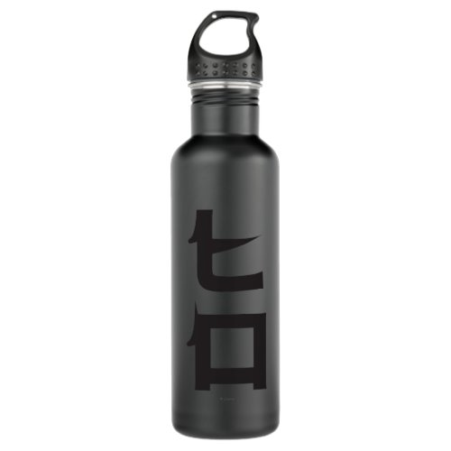 Hiro 2 water bottle