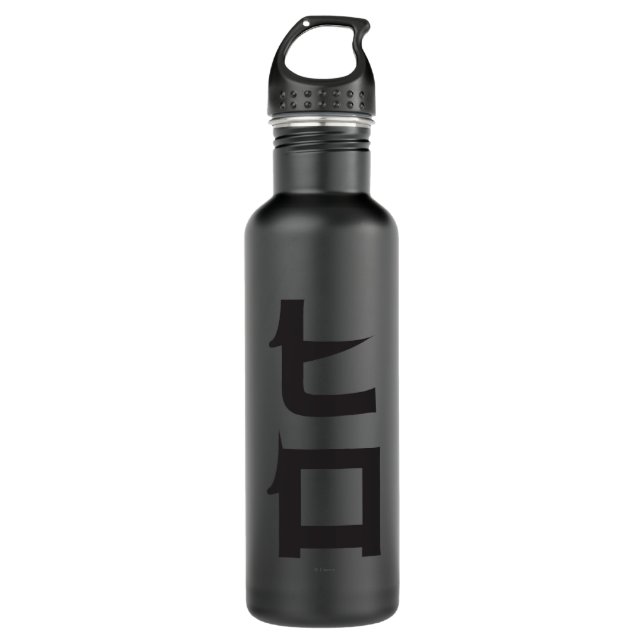 Hiro 2 water bottle (Front)