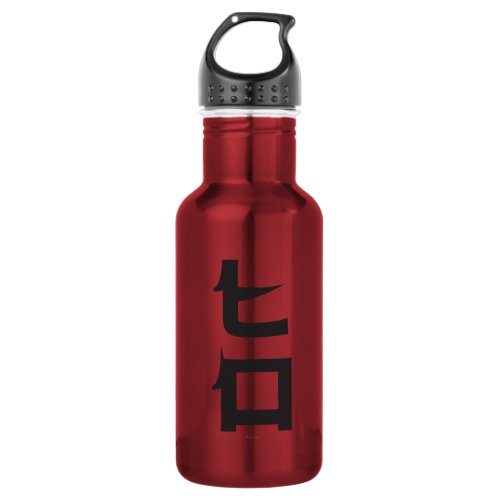 Hiro 2 water bottle