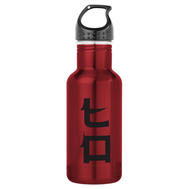 Hiro 2 water bottle (Front)