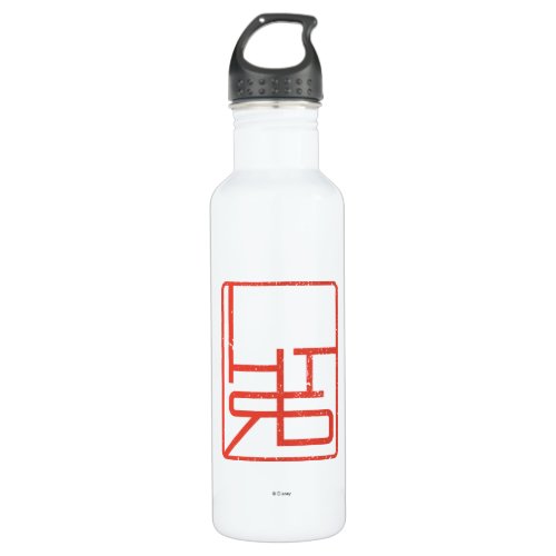 Hiro 3 water bottle