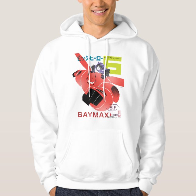 Hiro And Baymax Propaganda Hoodie (Front)