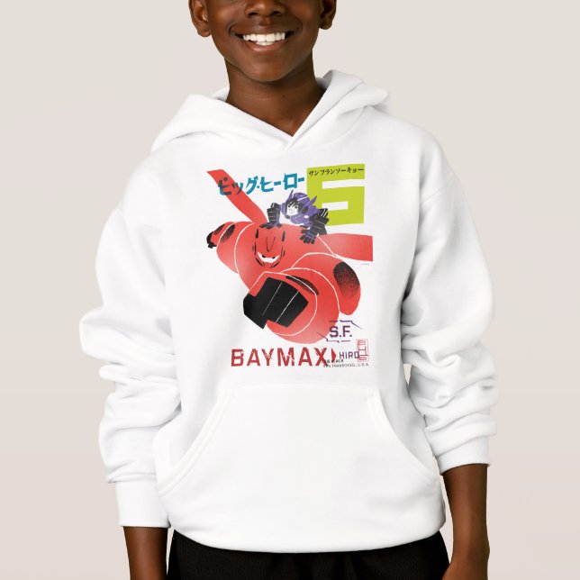 Hiro And Baymax Propaganda Hoodie (Front)