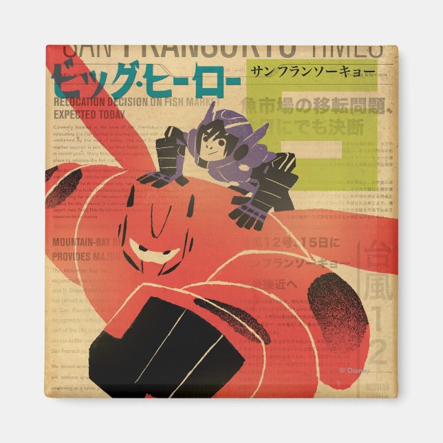 Hiro And Baymax Propaganda Magnet (Front)