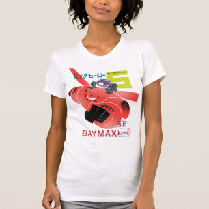 Hiro And Baymax Propaganda T-Shirt