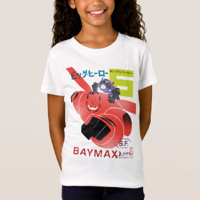 Hiro And Baymax Propaganda T-Shirt