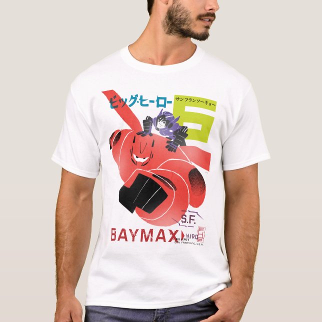 Hiro And Baymax Propaganda T-Shirt (Front)