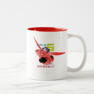 Hiro And Baymax Propaganda Two-Tone Coffee Mug