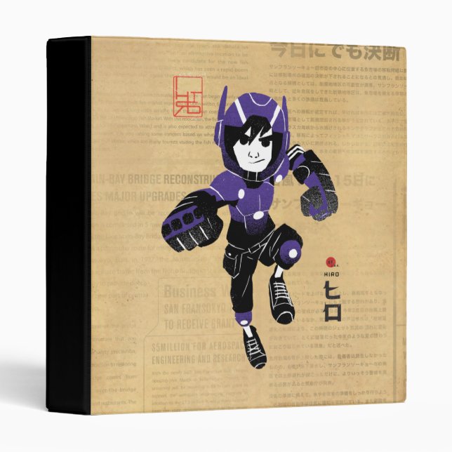 Hiro Hamada Supersuit 3 Ring Binder (Front/Spine)