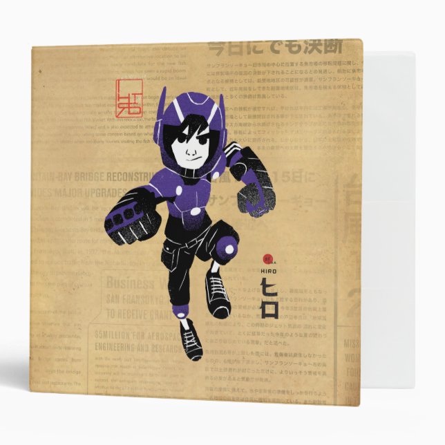 Hiro Hamada Supersuit 3 Ring Binder (Front/Inside)