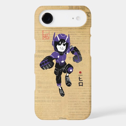 Hiro Hamada Supersuit iPod Touch (5th Generation) Cover (Back)