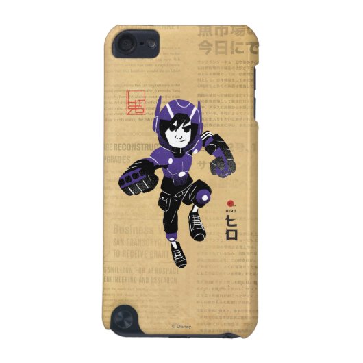 Hiro Hamada Supersuit iPod Touch (5th Generation) Cover (Back)