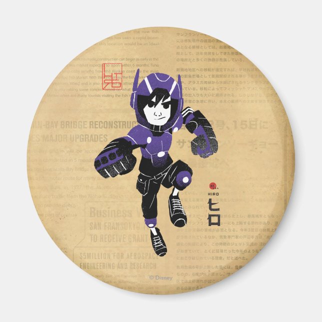 Hiro Hamada Supersuit Magnet (Front)