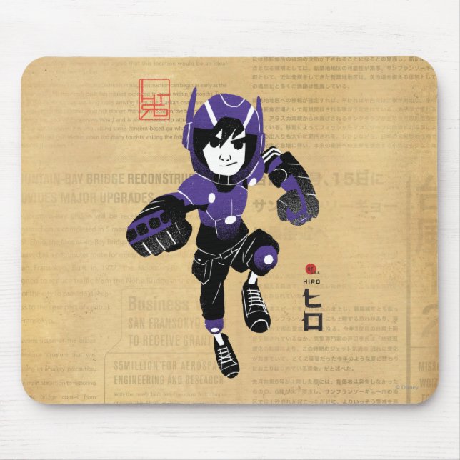 Hiro Hamada Supersuit Mouse Pad (Front)