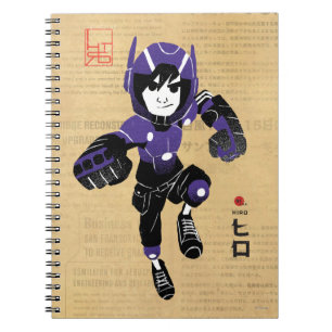 Hiro Hamada Supersuit Notebook