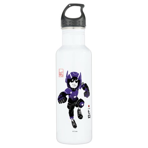 Hiro Hamada Supersuit Stainless Steel Water Bottle