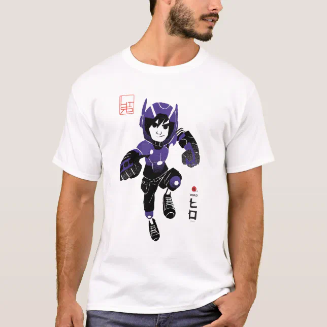Hiro Hamada Supersuit T-Shirt | Zazzle
