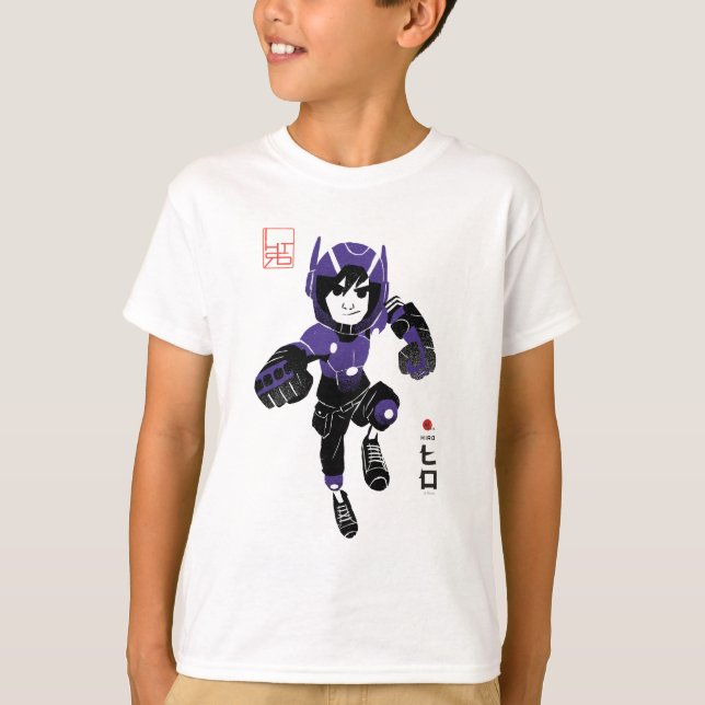 Hiro Hamada Supersuit T-Shirt (Front)