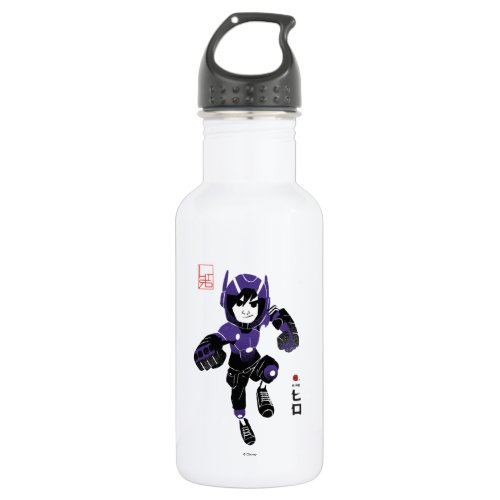 Hiro Hamada Supersuit Water Bottle