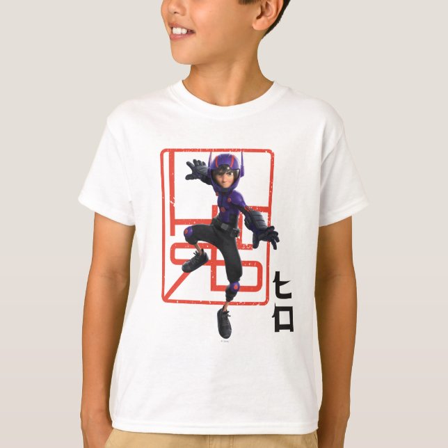 Hiro T-Shirt (Front)