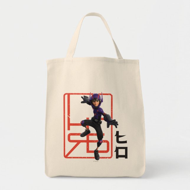 Hiro Tote Bag (Front)