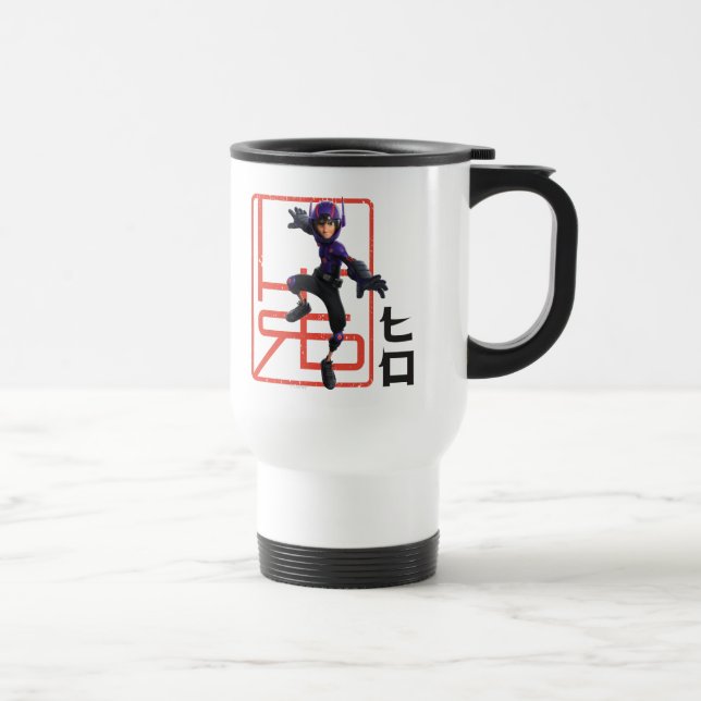 Hiro Travel Mug (Right)