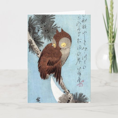 Hiroshige _ Horned Owl Pine and Crescent Moon Card