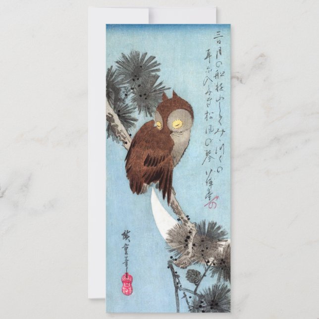 Hiroshige - Horned Owl, Pine, and Crescent Moon Invitation (Front)
