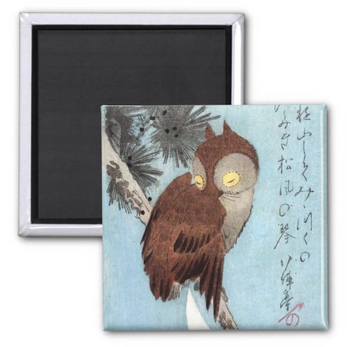 Hiroshige _ Horned Owl Pine and Crescent Moon Magnet