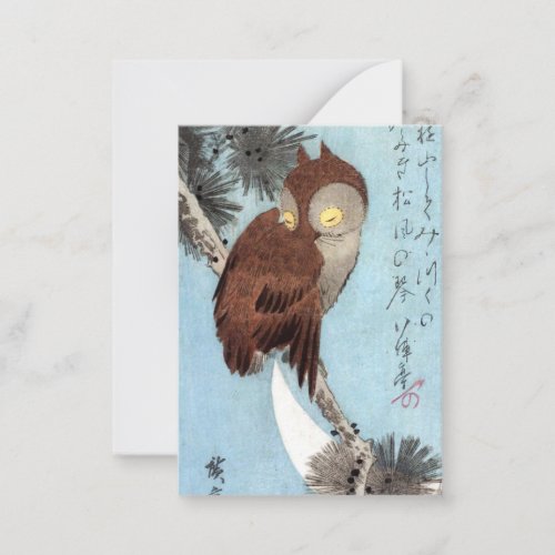 Hiroshige _ Horned Owl Pine and Crescent Moon Note Card