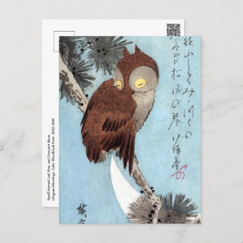 Hiroshige _ Horned Owl Pine and Crescent Moon Postcard