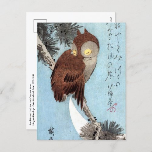 Hiroshige _ Horned Owl Pine and Crescent Moon Postcard