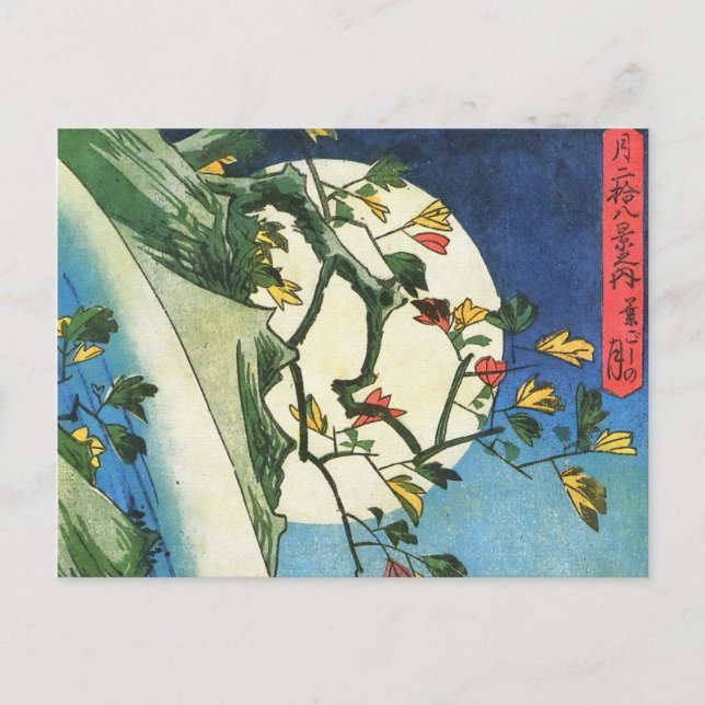 Hiroshige Moon Over A Waterfall Japanese Fine Art Postcard (Front)