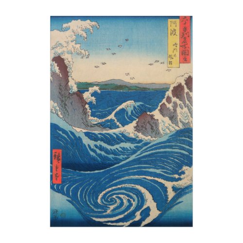 Hiroshige _ Naruto Whirlpool Awa Acrylic Print