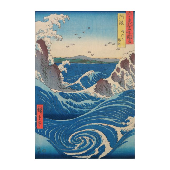 Hiroshige - Naruto Whirlpool, Awa Acrylic Print (Front)