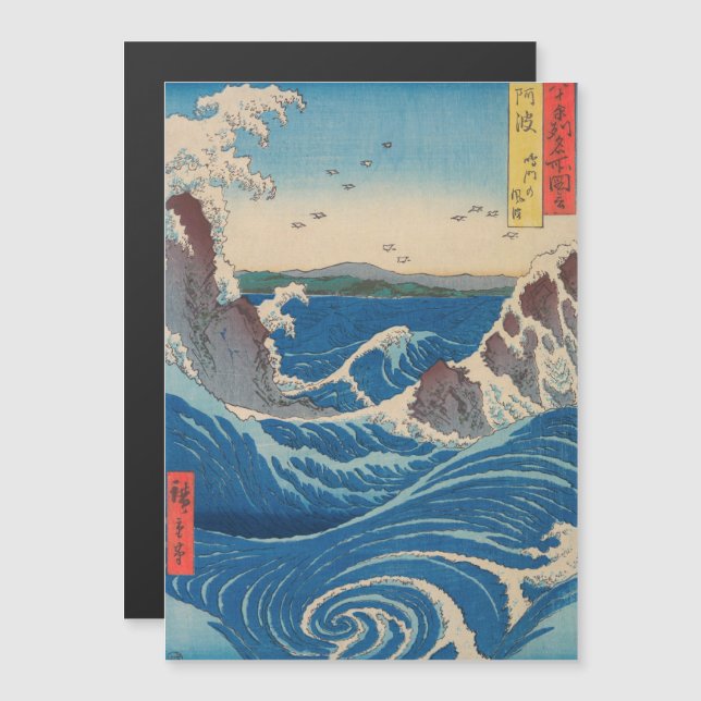 Hiroshige - Naruto Whirlpool, Awa Magnetic Card (Front/Back)