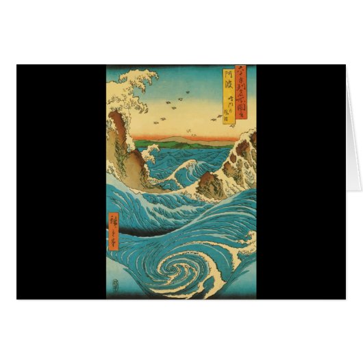 Hiroshige Navaro Rapids Cards (Front Horizontal)