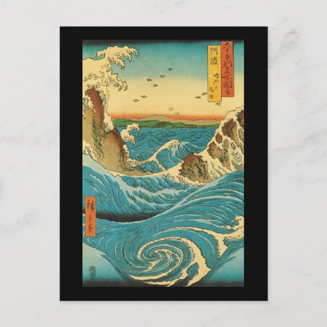 Hiroshige Navaro Rapids Postcard (Front)