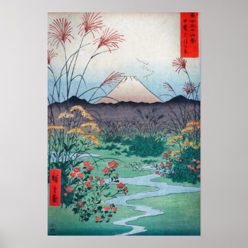Hiroshige Ōtsuki Plain in Kai Province Poster