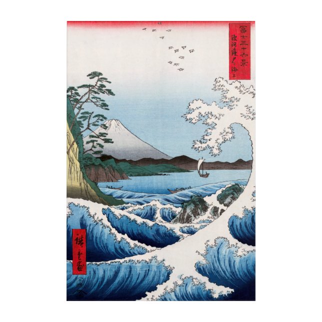 Hiroshige - Sea off Satta, Suruga Acrylic Print (Front)