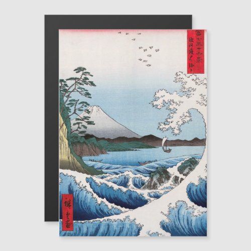 Hiroshige _ Sea off Satta Suruga Magnetic Card
