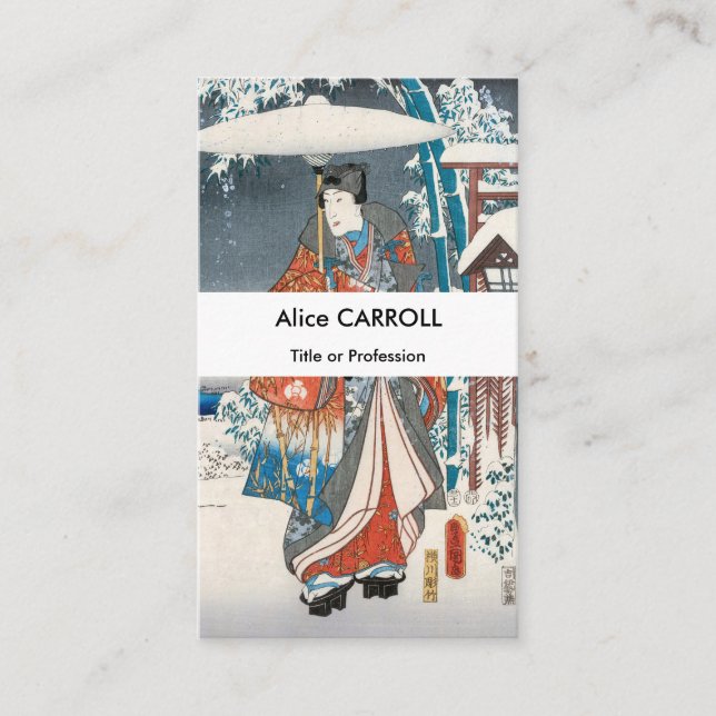 Hiroshige - Tale of Genji Elegant Prince - QR Code Business Card (Front)