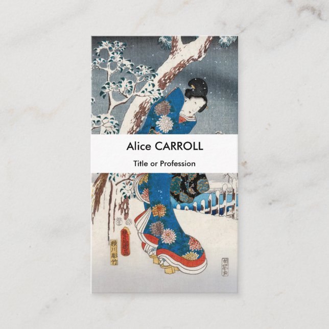 Hiroshige - Tale of Genji Elegant Woman  - QR Code Business Card (Front)